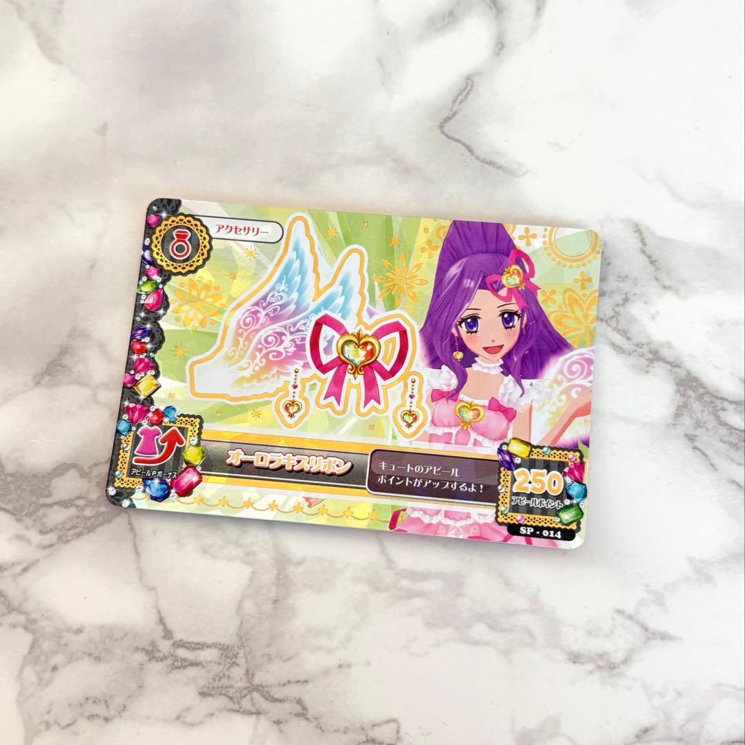 アイカツカード　星宮いちご　オーロラキスコーデ　プレミアムレア