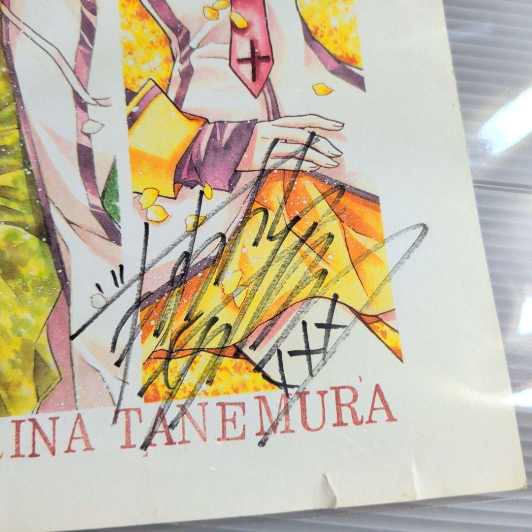 【紳士同盟†】種村有菜先生 直筆サイン入り 複製原画