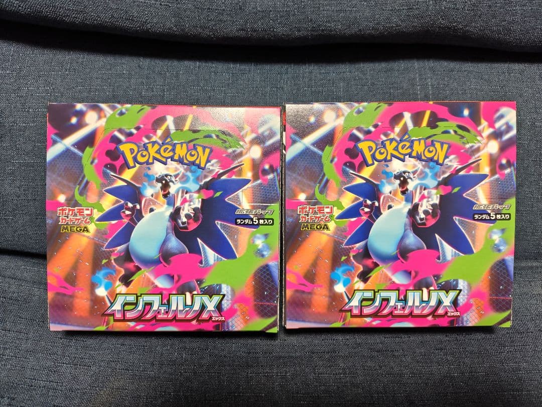 ポケモンカードゲーム JapanRabbit