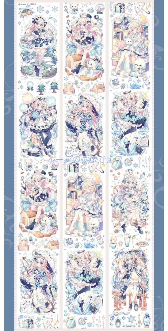 完売御礼✩J1113＃雪国假期(贝壳光)切り売り海外人物マステ女の子