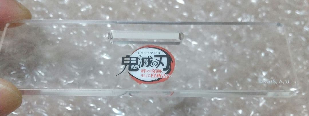 ☆鬼滅の刃☆ 不死川実弥 ワールドツアーキービジュアル ランダムアクリルスタンド