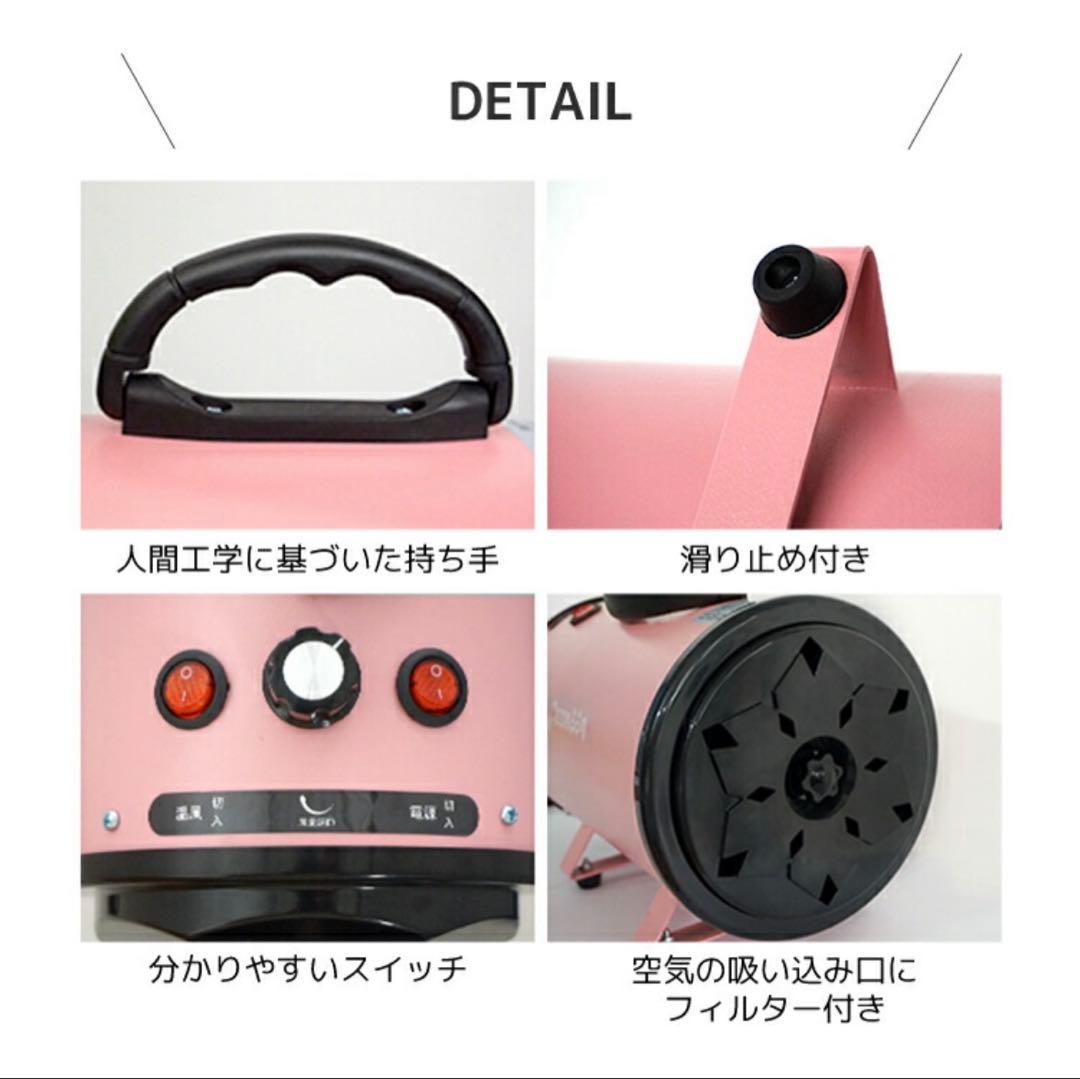 ペットドライヤー　業務用クオリティ　ハイパワー　無段階風力調節