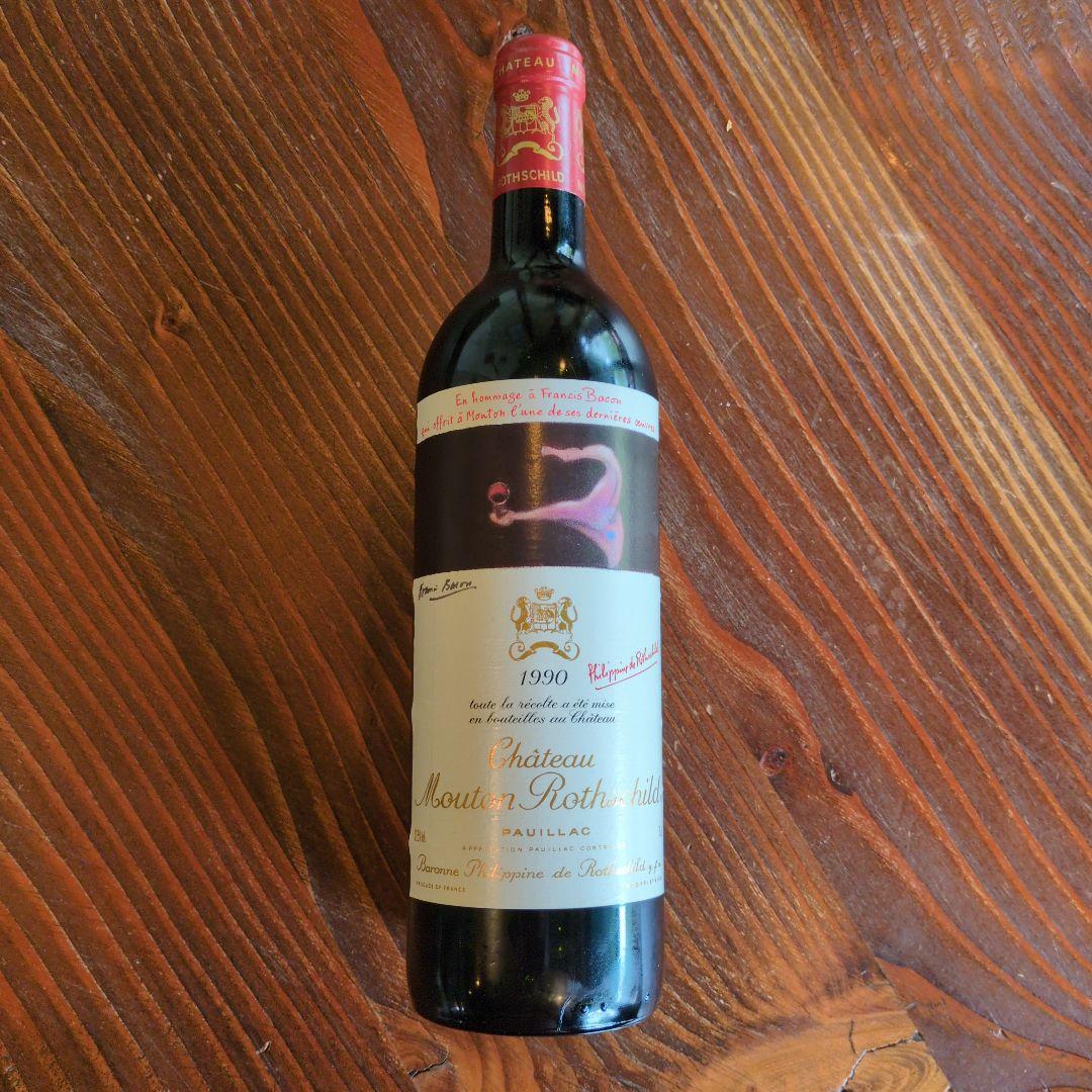 Château Mouton Rothschild 1990 750ml