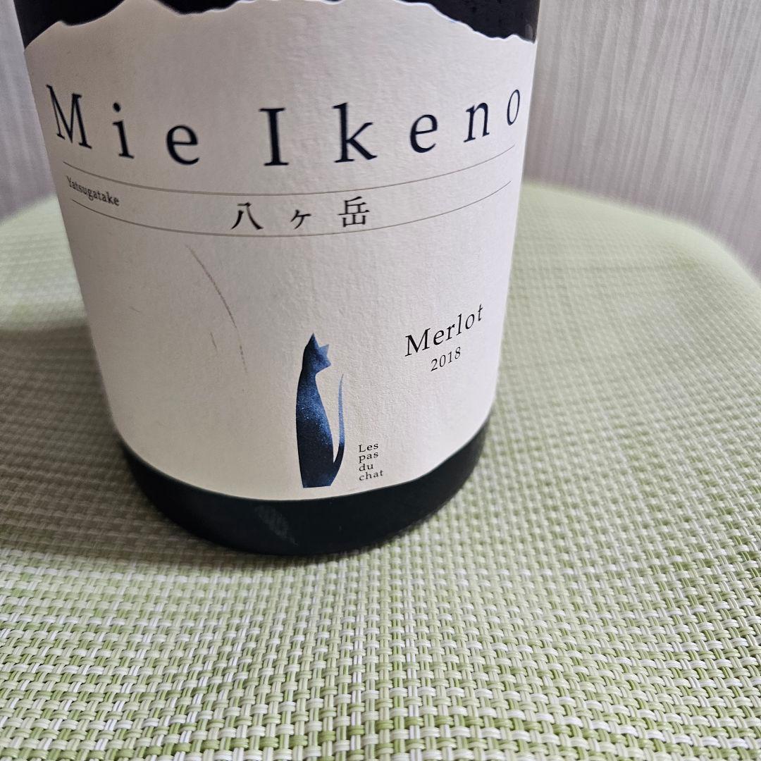 ミエイケノ　 メルロー 2018 八ヶ岳
