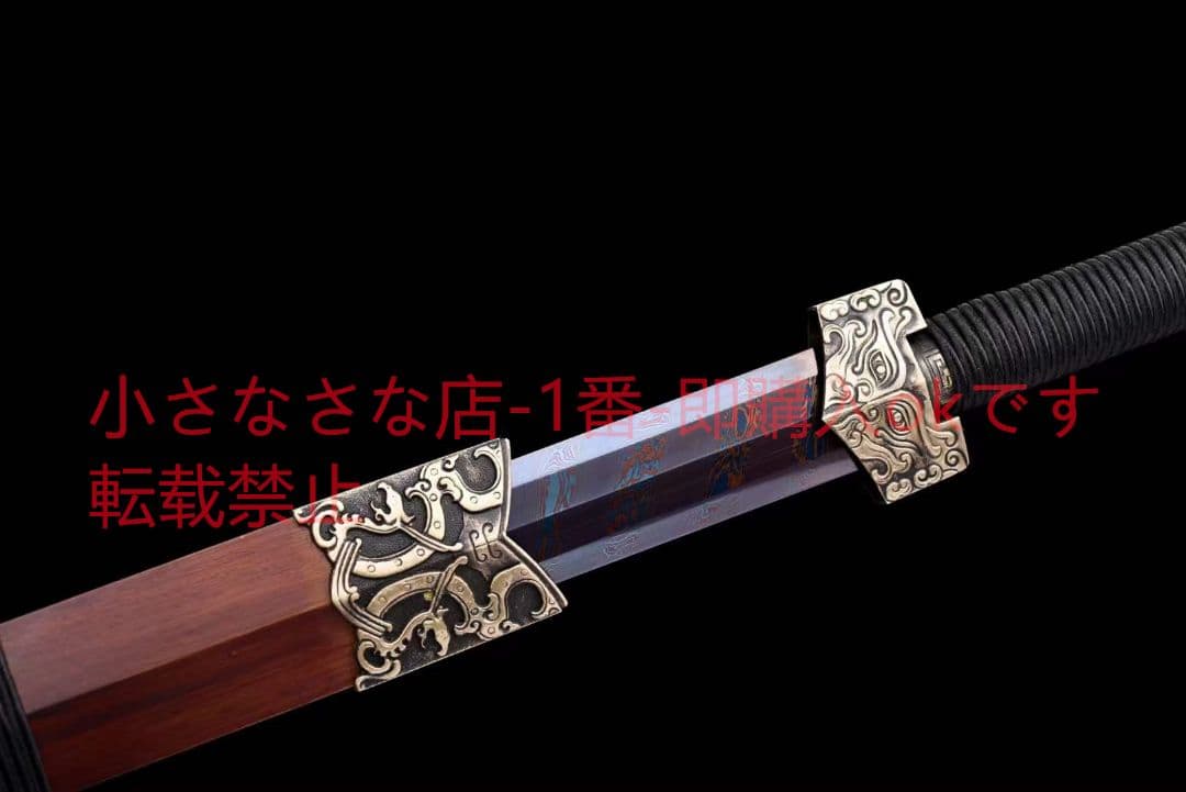 ねじれ模様焼き青金銅装双龍漢剣 古兵器 武具　刀装具　日本刀　模造刀 居合刀