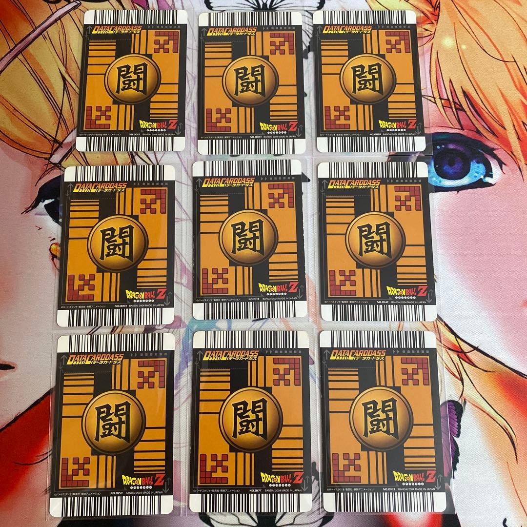 傷あり特価！ドラゴンボールデータカードダス　ロケテ　ノーマルレアコンプリート