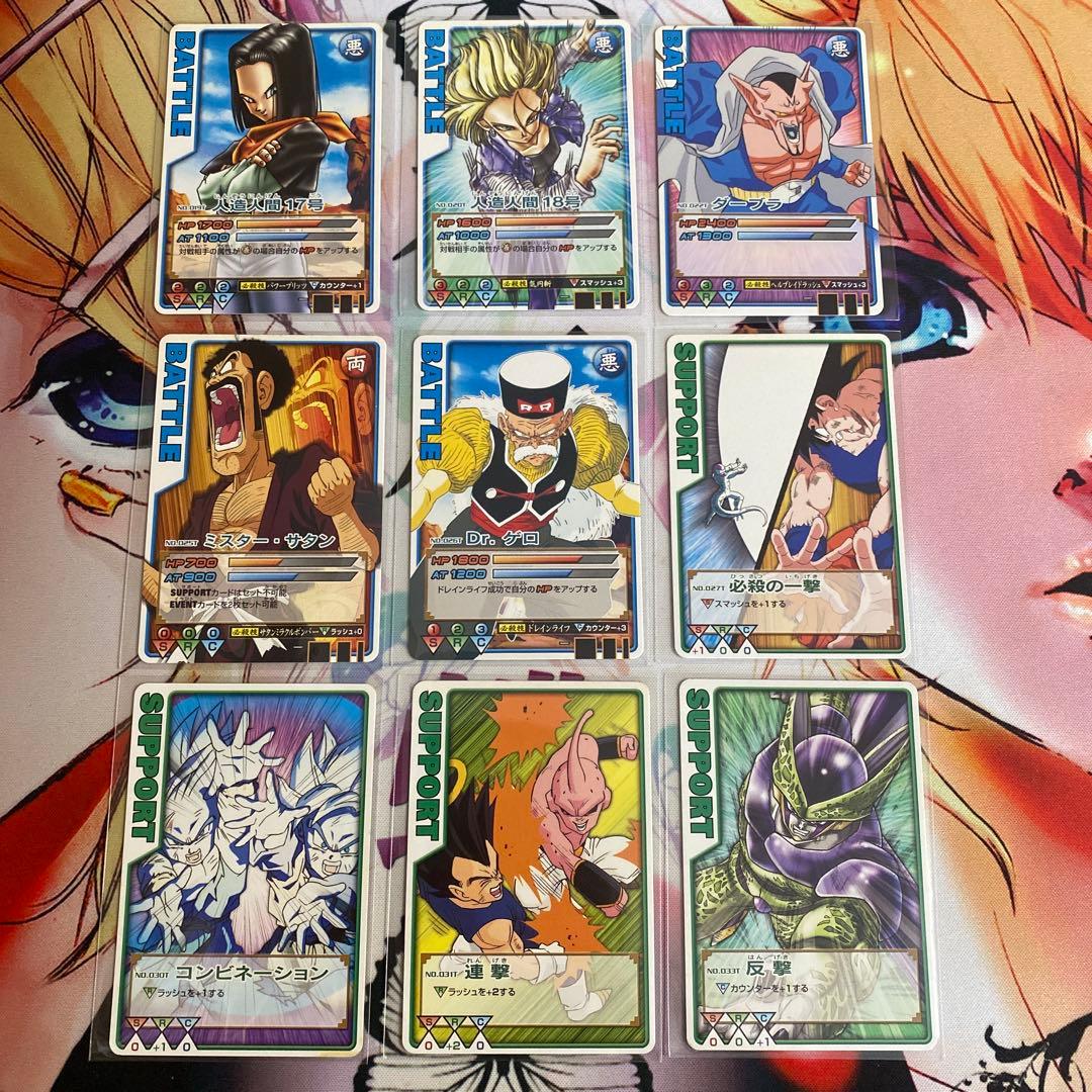 傷あり特価！ドラゴンボールデータカードダス　ロケテ　ノーマルレアコンプリート