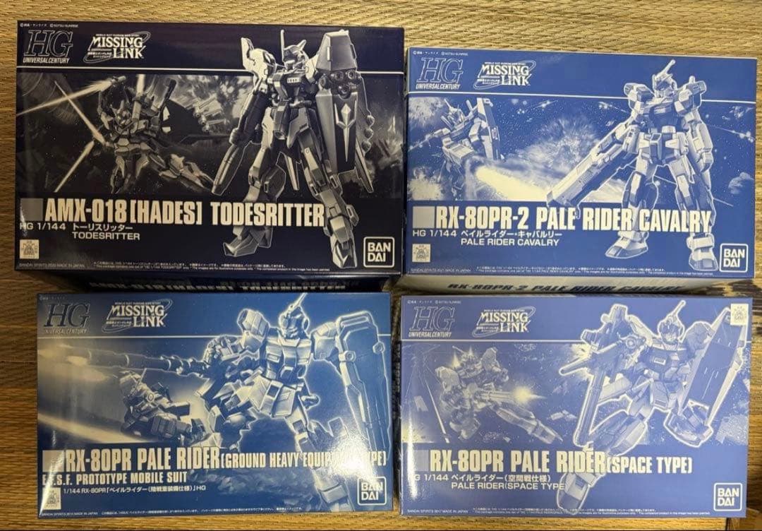 ガンプラ　HG ペイルライダー　トーリスリッター　ペイルライダー・キャバルリー