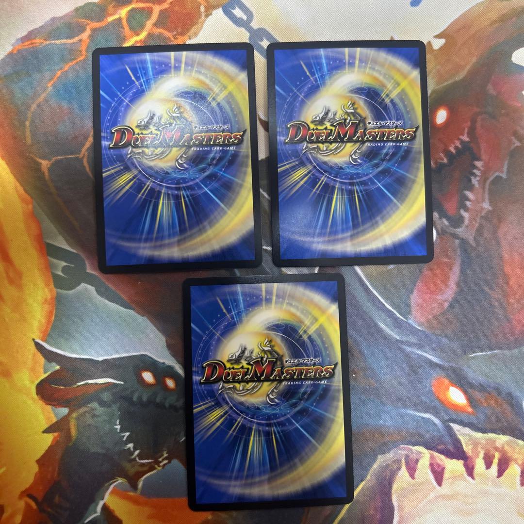 デュエルマスターズ 青白天門　デッキパーツ