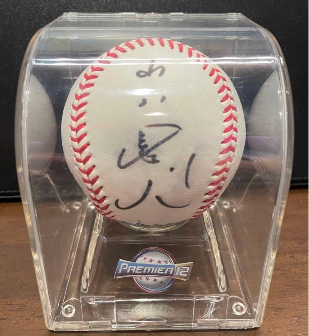 山田哲人選手　PREMIER12 2019 直筆サインボール　ヤクルトスワローズ