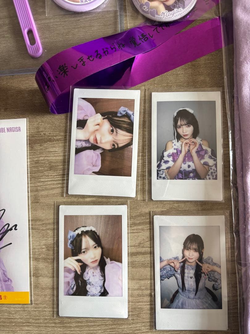 CUTIE STREET 真鍋凪