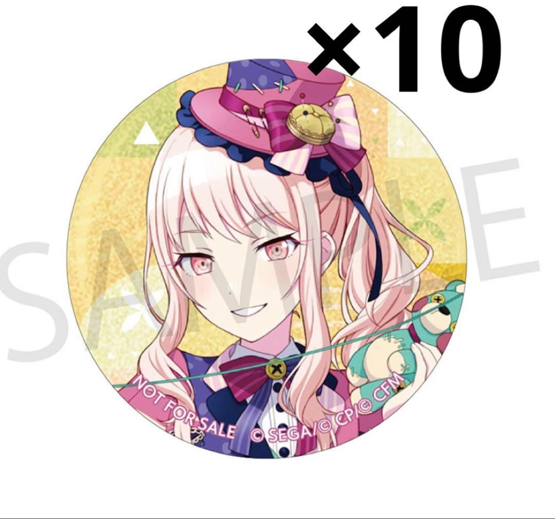 プロセカ 缶バッジ 暁山瑞希 10個セット