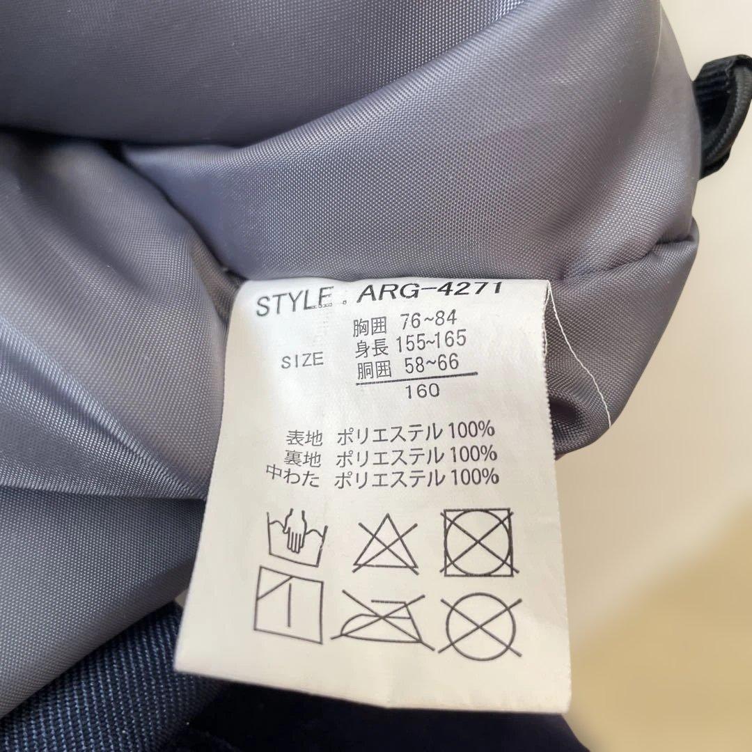 AIRREAL スキーウェア 160サイズ