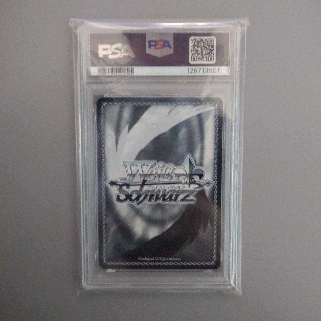 【PSA10】割り切れない想い 中野 一花