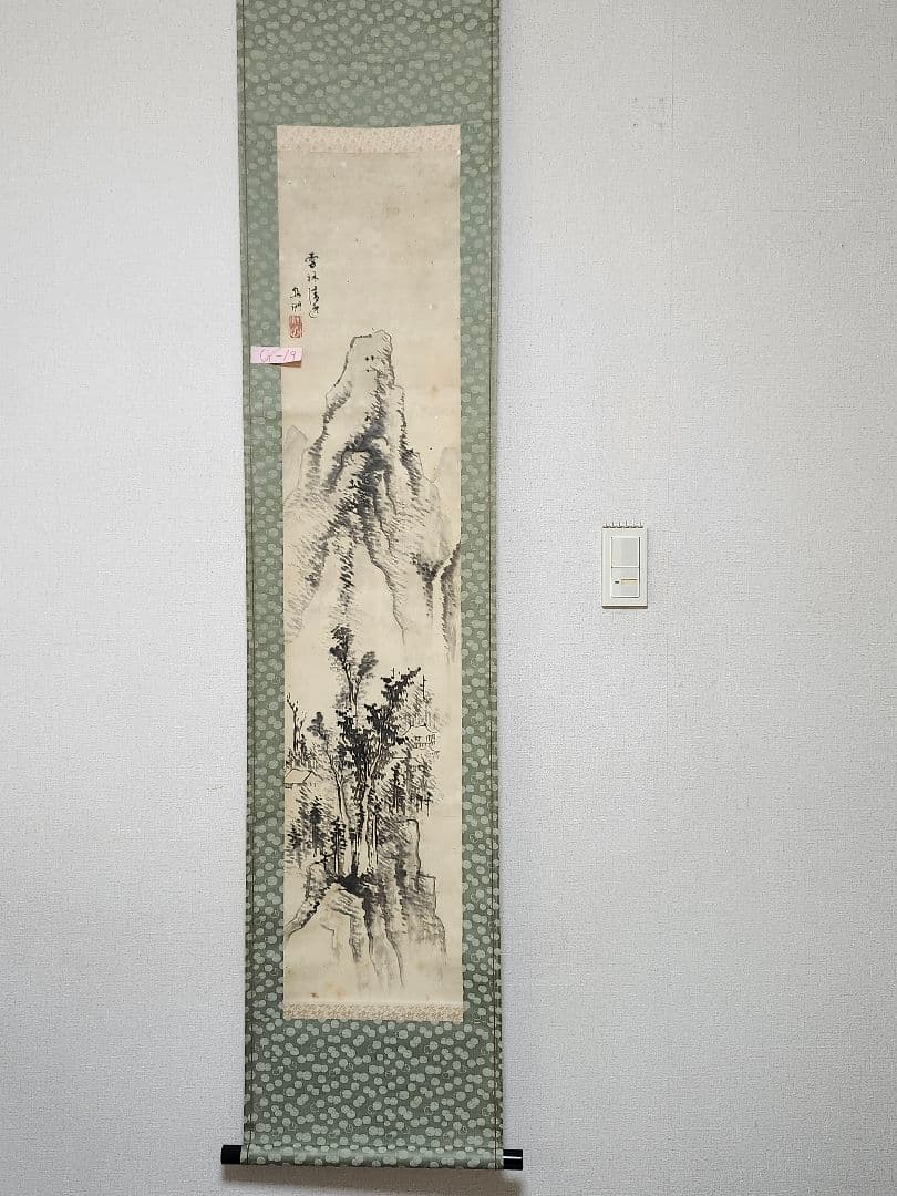 【掛け軸】雲林清宵 鳥洲筆／日本画 書画 掛軸 文人画 風景画 美術品