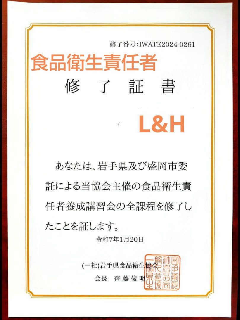 鳥取県産　コシヒカリ　玄米　減農薬　10kg