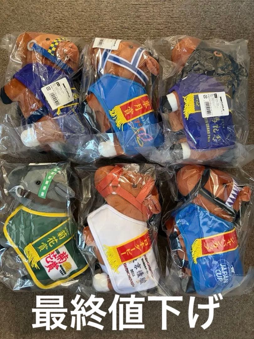 DMMスクラッチ　サラブレッドコレクション　B賞　馬服ぬいぐるみ　6種セット