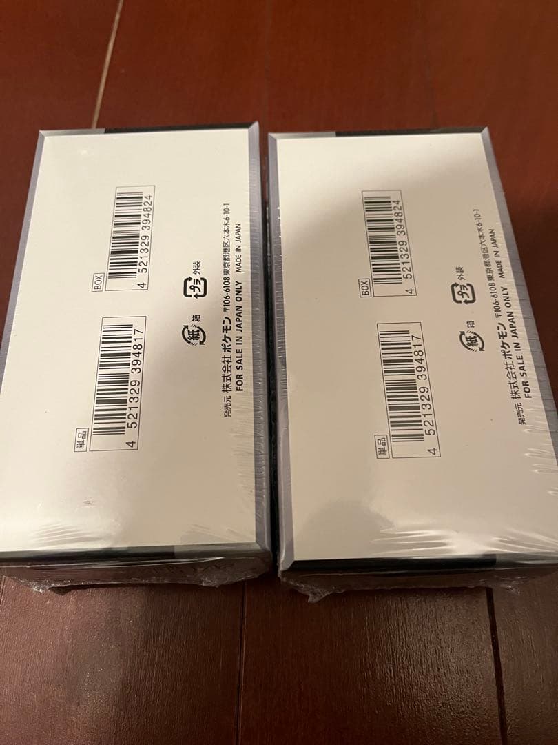 シャイニートレジャー2ボックス ポケモンセンター