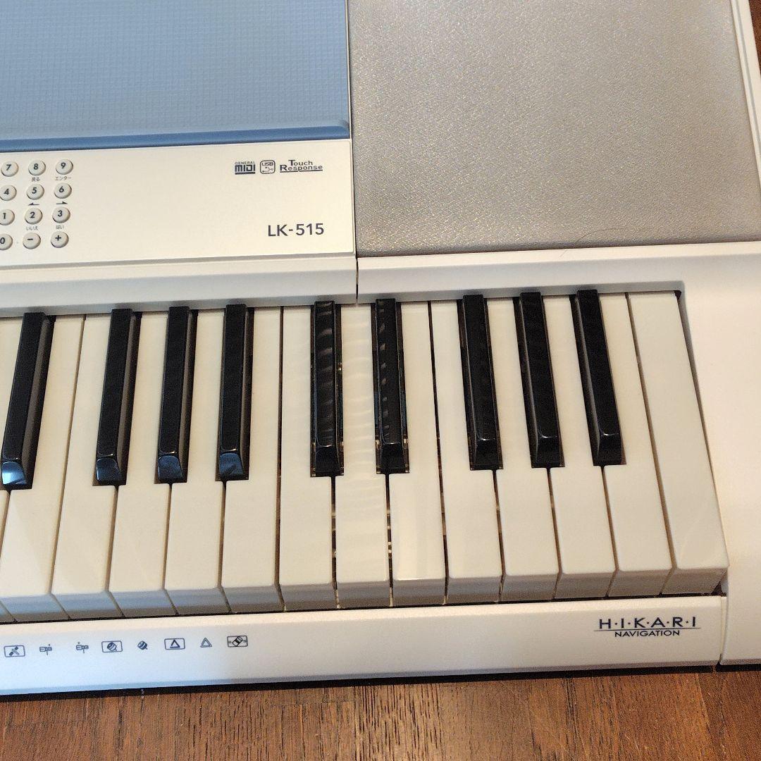 【美品】CASIO LK-515 光ナビ キーボード 電子ピアノ カシオ