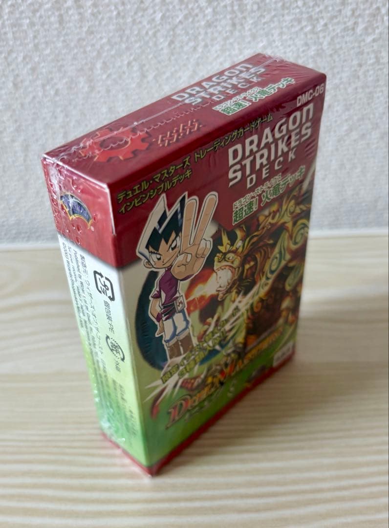 【DMC-06】デュエルマスターズ 超速！火竜デッキ 未開封