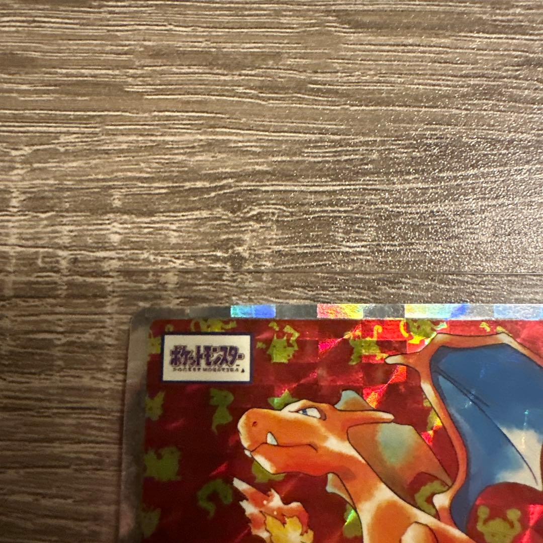 リザードン No.006 トップサン