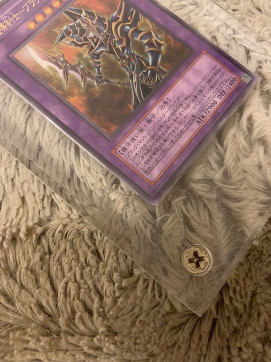 No.66遊戯王良品超魔導剣士ーブラックパラディンレリーフ303-051
