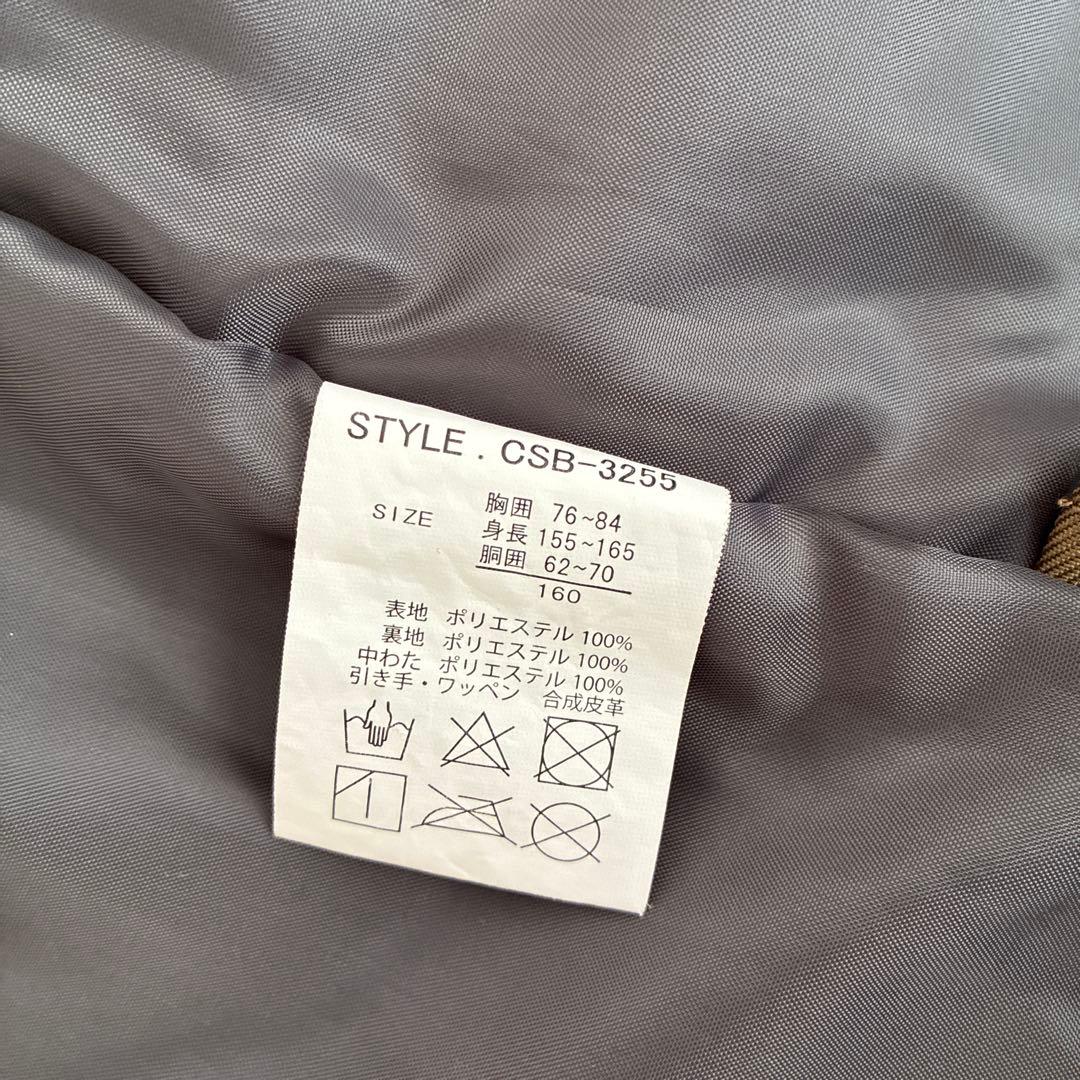 cosby スキーウェア スノーボード ウェア 上下セット 160cm