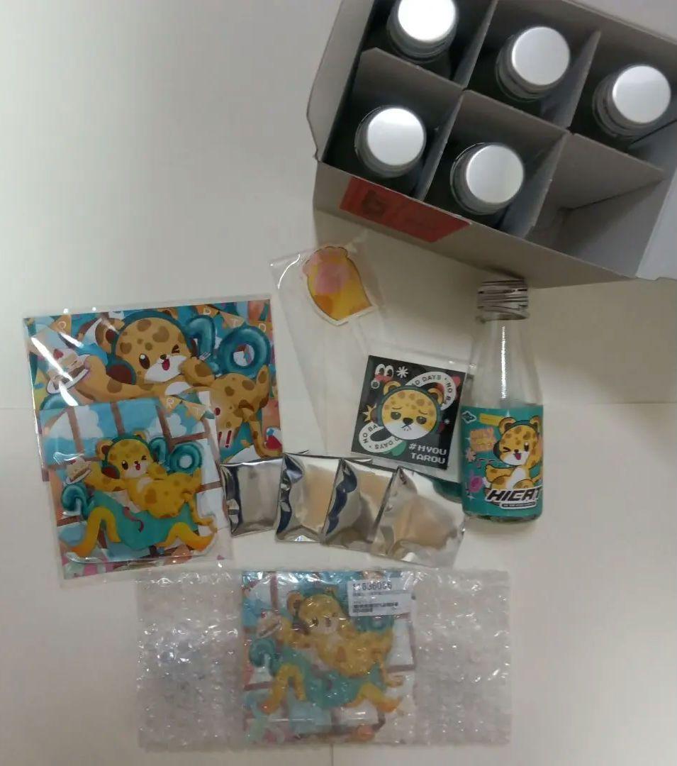 ひょう太朗グッズ　まとめ売り