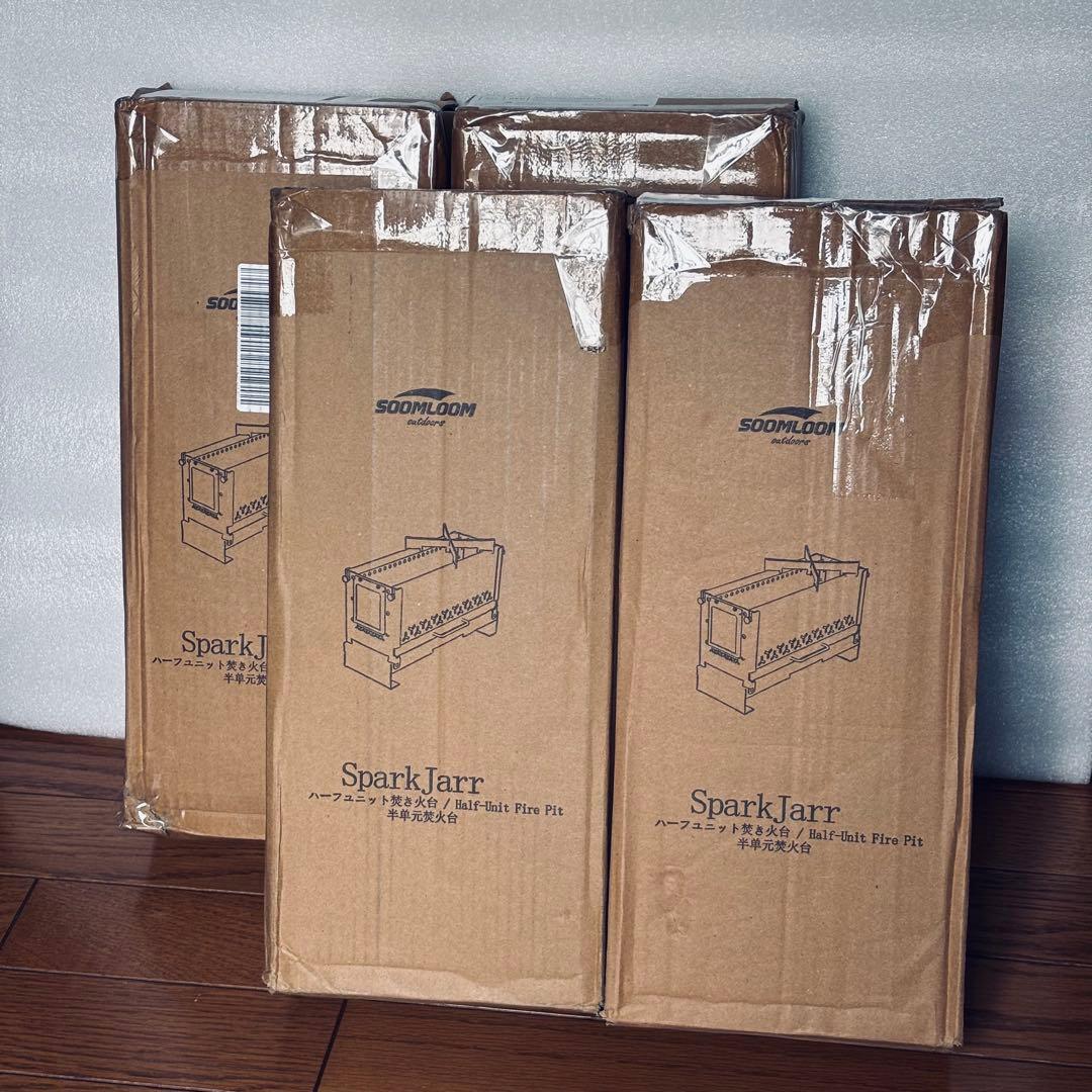 Soomloom ハーフユニット焚き火台 SparkJarr IGTテーブル対応