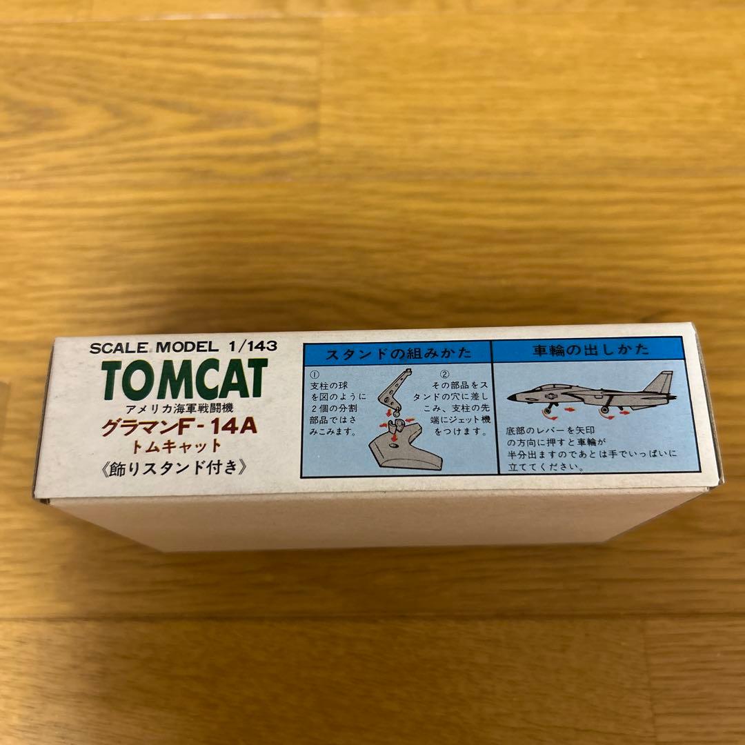 ダイヤペットアメリカ海軍戦闘機 グラマンF-14 トムキャット 未使用