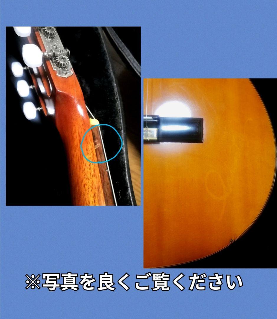 ★Japan ヴィンテージ★SUZUKI Guitar No.80★弦高調整済