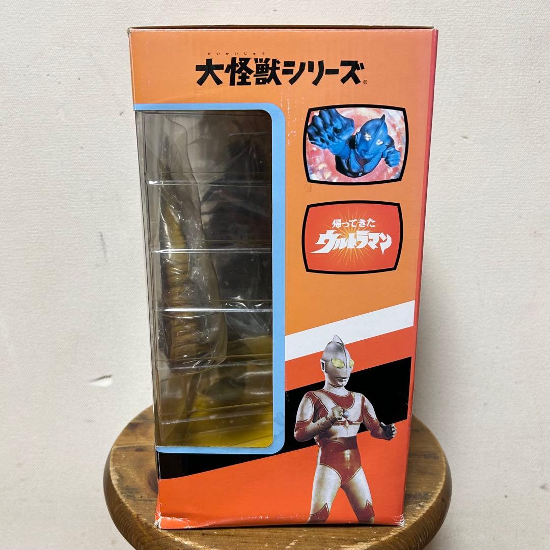 エクスプラス シーゴラス 帰ってきたウルトラマン 大怪獣シリーズ フィギュア
