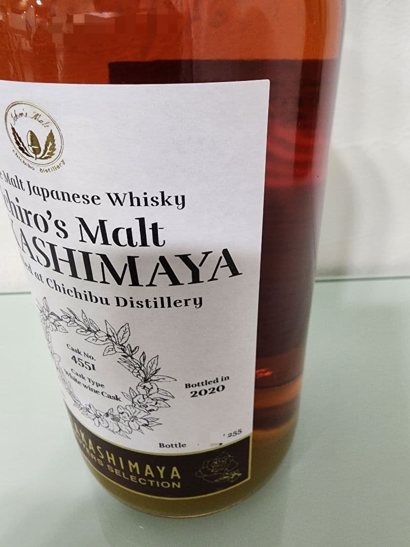 イチローズモルト 255本 限定品 栄冠ラベル 高島屋限定 未開栓