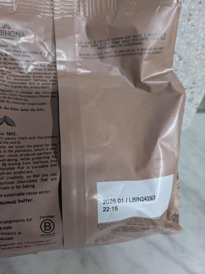 ヴァローナインスピレーションフランボワーズ1キロとヴァローナイボワール1キロ