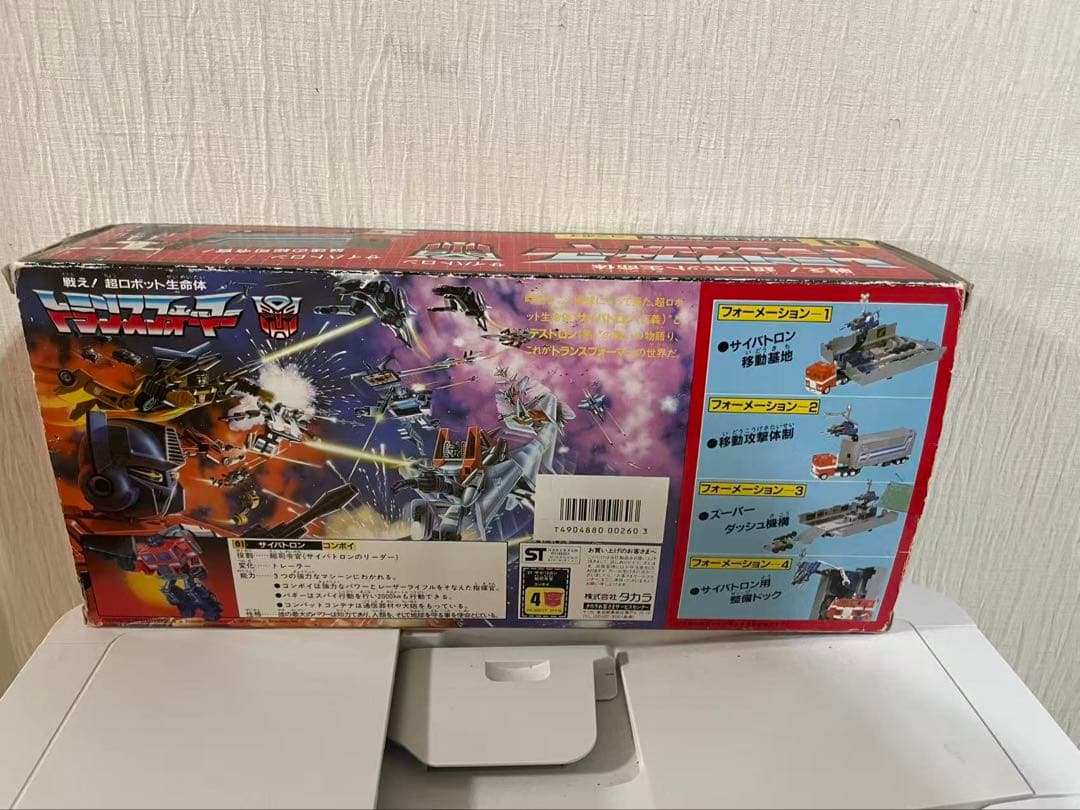 タカラ　戦え!超ロボット生命体　トランスフォーマー　G1　総司令官 コンボイ