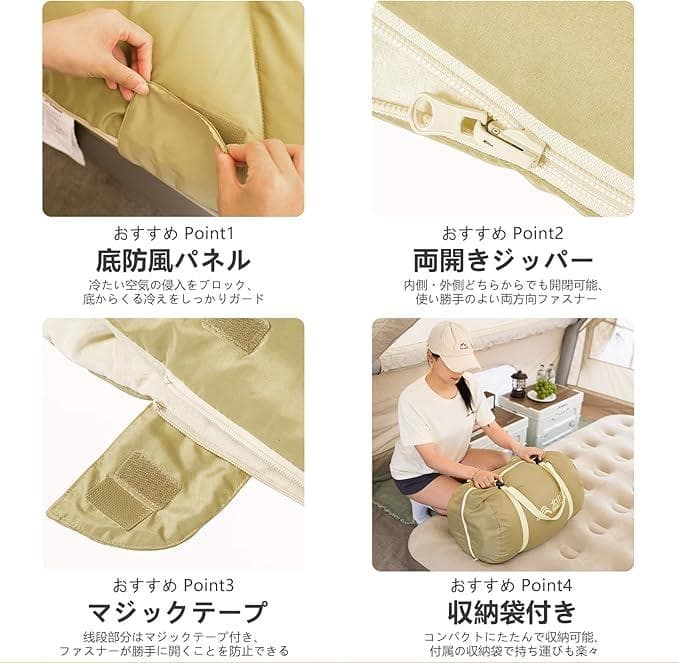 キャンプ寝袋 二人用　(分割可能)　クリームベージュ　新品未開封　専用収納袋付き