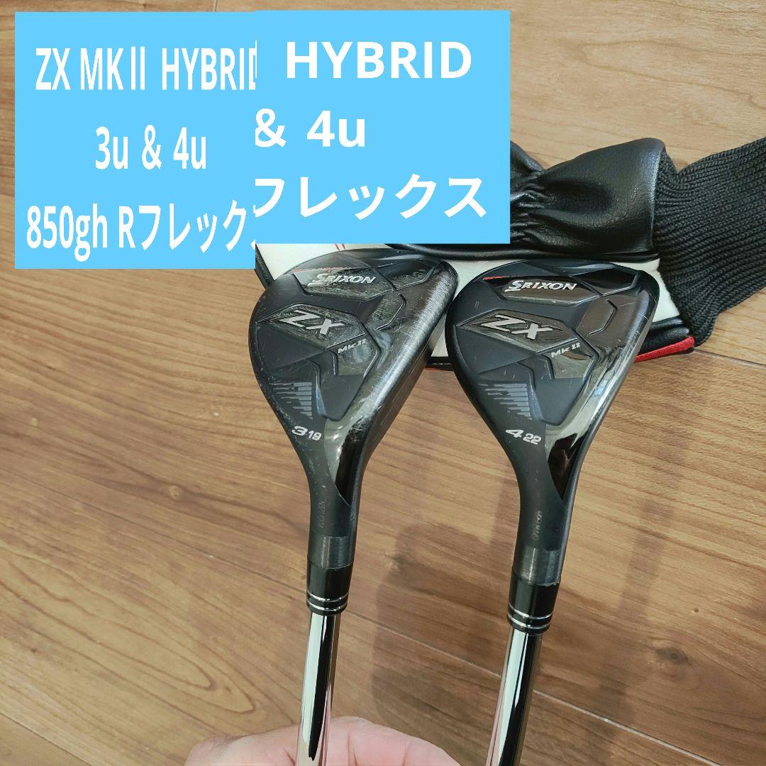 【名器】srixon zx mk2 hybrid 3u 4u セット