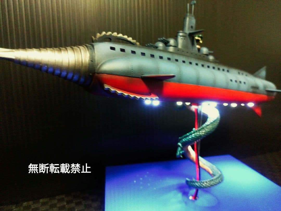 海底軍艦