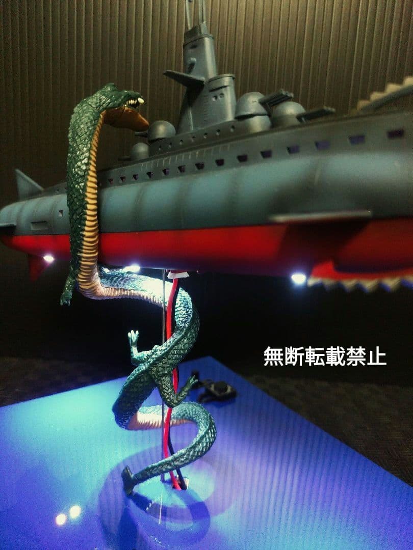 海底軍艦