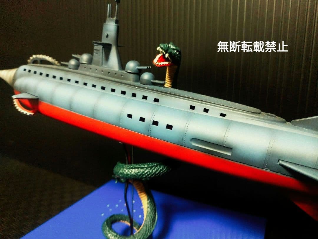 海底軍艦