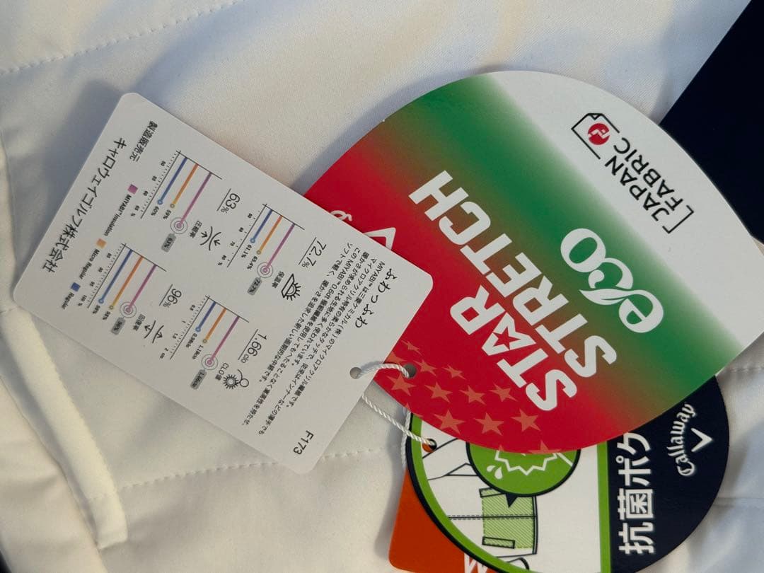 新品未使用 Callaway 防寒ゴルフパンツホワイト冬白キャロウェイ防風撥水