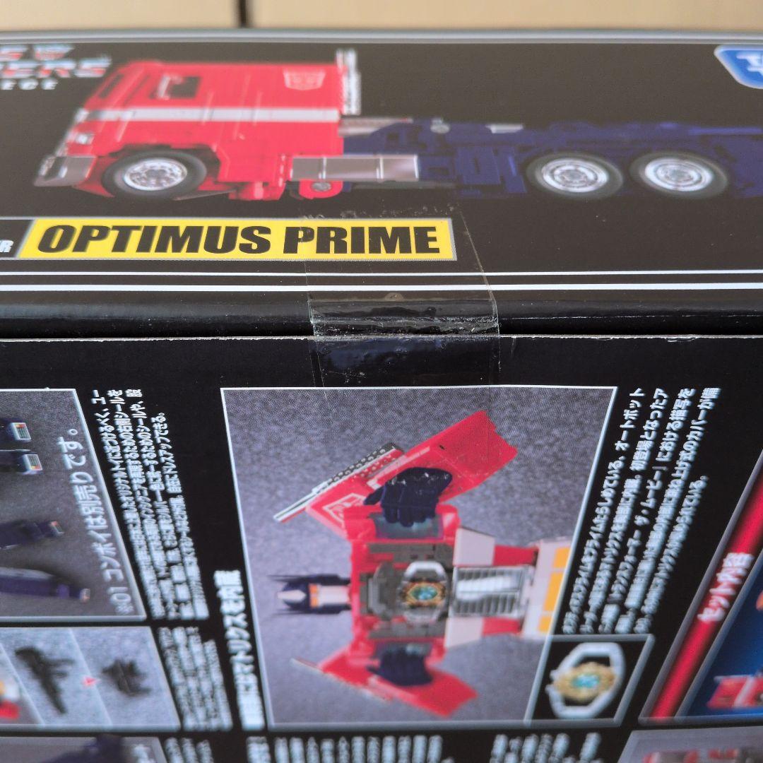 未開封　 トランスフォーマー マスターピース MP-44S オプティマスプライム