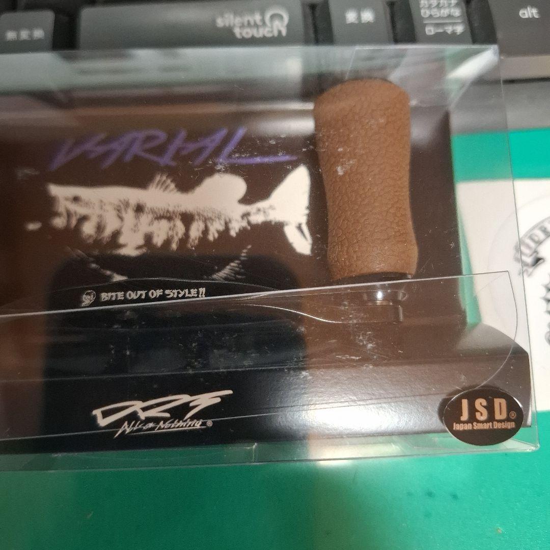 イベント限定 drt radsense バリアルハンドル 87