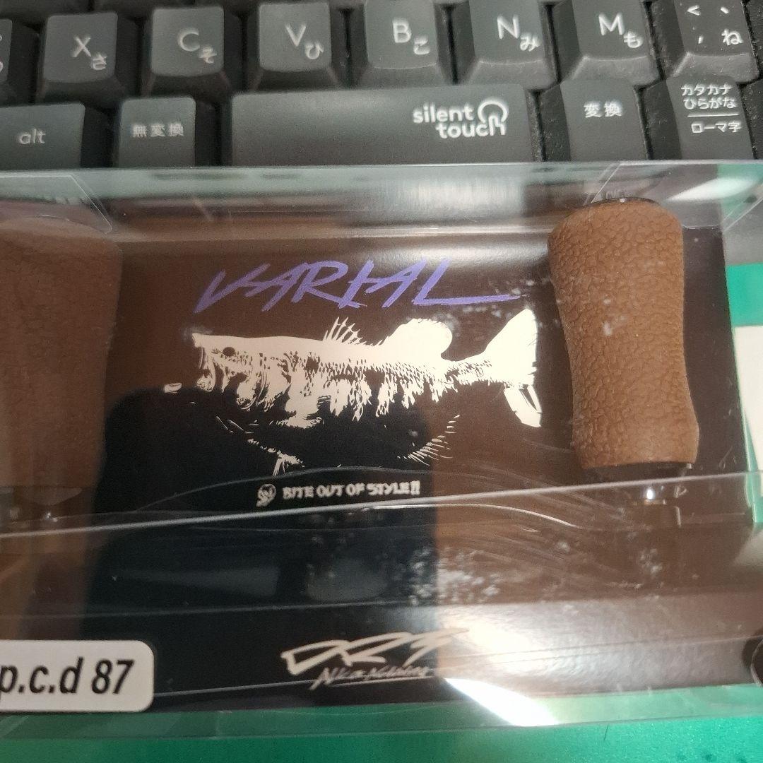 イベント限定 drt radsense バリアルハンドル 87