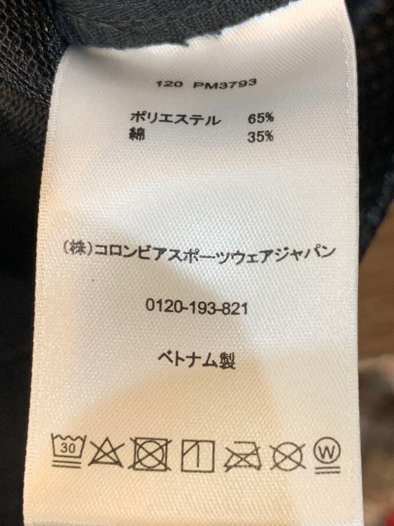 未使用タグ付 Columbia コロンビア グリーンパインス フィッシングベスト