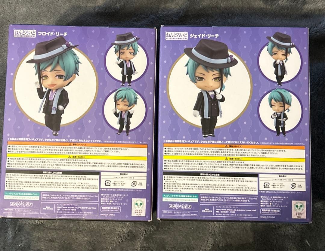 き*こ様 フロイド、ジェイド　ねんどろいど