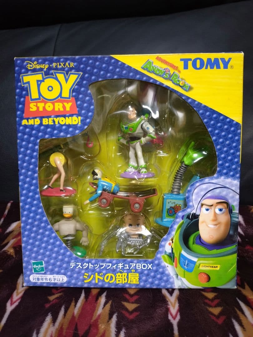 フィギュアBOXシドの部屋 エイリアンボイスチェンジャー小物入れ水筒まとめて4点