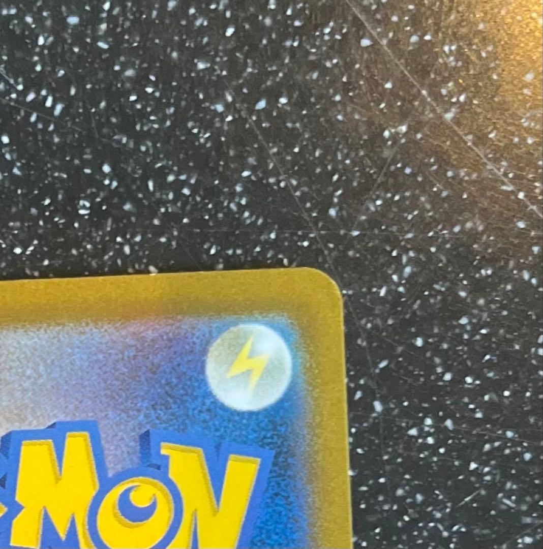 ラティアス&ラティオスSAR 状態A -おまけ付