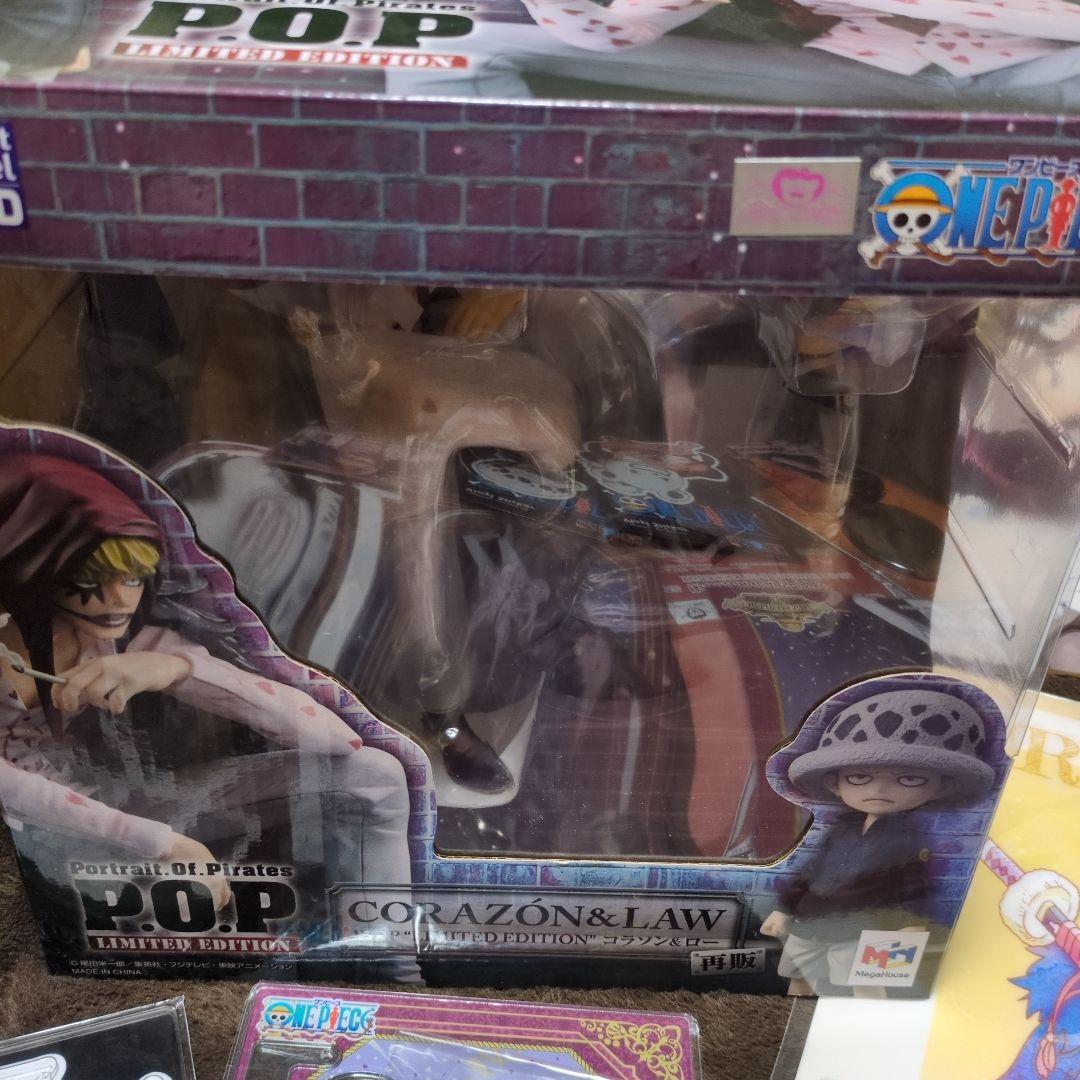 ワンピース限定コラソン・トラファルガーローフィギュア再販セット ONEPIECE