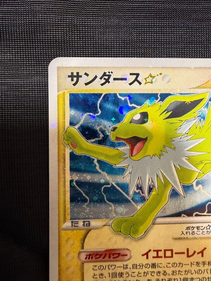 サンダース 027/108